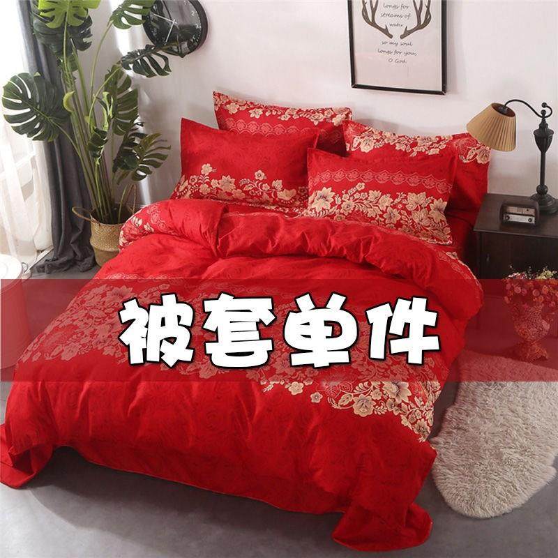 The single piece of big red wedding double 200x230 marriage was used on a bedding 180x220 x240 grinding bed