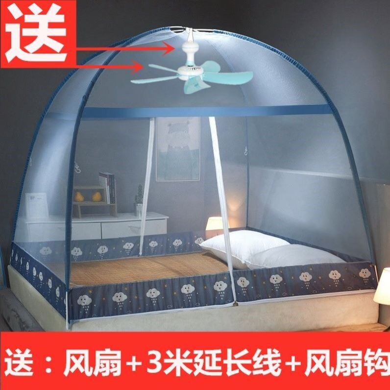 2021 New Model Mount Mongolia Net can hang fan student dorm stent rod set with the household of mosquito nets