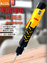 Kamler home repair 12v speed adjustable charging screwdriver electric screwdriver electric screwdriver large torque screw