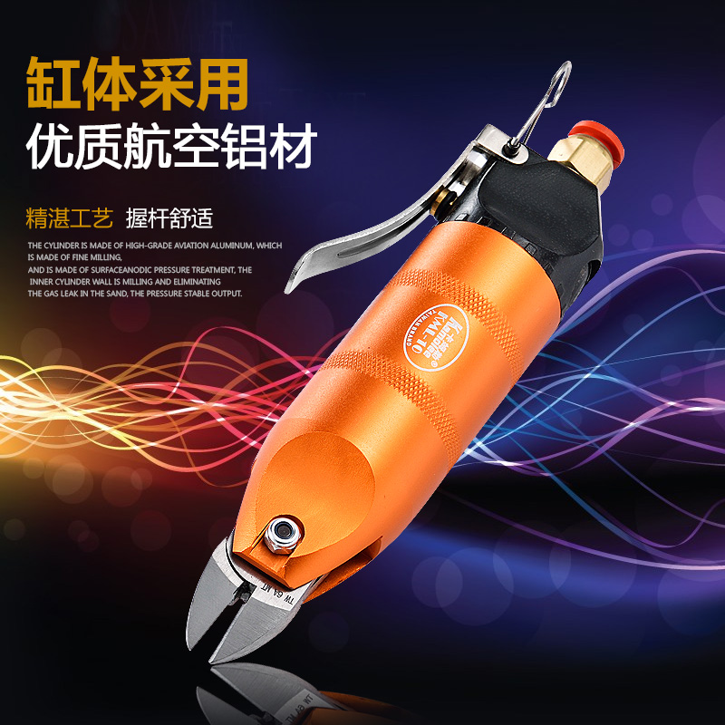 Kamler pneumatic scissors pneumatic shears powerful diagonal jaws plastic pliers water shears wire shears wire pneumatic scissors head