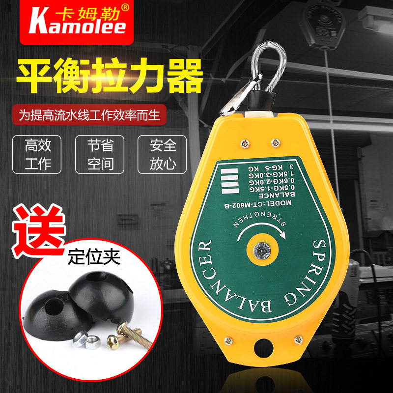 Small tension balancer for electric batch electric screwdrivers with spring mini hook hooks