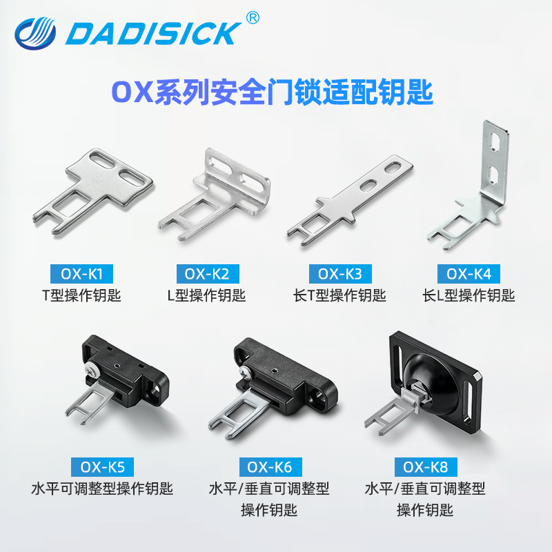 海康威视K1T804B:解锁便捷与安全的新标杆