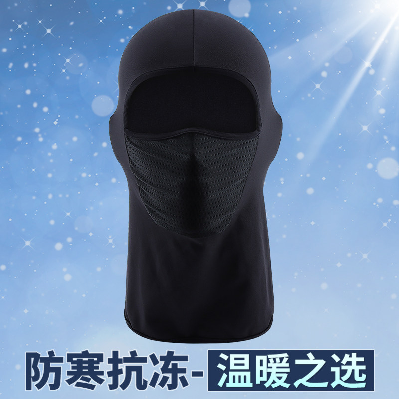 Headgear warm locomotive windproof dust safety helmet lining mask locomotive male and female riding and gush anti-cold surrounding neck four seasons