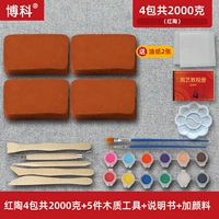 4 упаковки красной керамики+5 инструментов+пигмент+масляная бумага