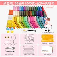 Простые аксессуары, 50 цветов, 1000 грамм