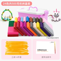 Коробка для хранения, 24 цветов, 500 грамм