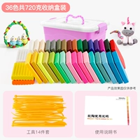 Коробка для хранения, 36 цветов, 720 грамм