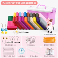 Аксессуары, коробка для хранения, 24 цветов, 500 грамм