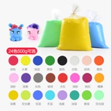 Детская сверхлегкая глина, упаковка, экологичный космический пластилин для мальчиков и девочек, 500G, оптовые продажи, 24 цветов, DIY