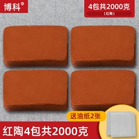 Красная керамика 4 упаковки+масляная бумага