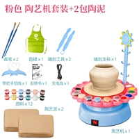 Розовая глина, комплект, пигментированный фартук