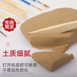 Удаление гончарного кладбища ученики начальной школы Специальная керамика грязь детей керамика фиолетовый песок грязи детского сада