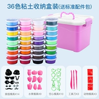 Коробка для хранения, аксессуар для сумки, 36 цветов