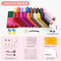 24 -color 500 грамм+14 инструментов+аксессуары для входа+инструкции по вводу [Простая установка]