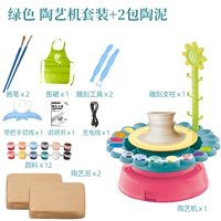 Зеленая глина, комплект, пигментированный фартук