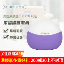 doterra essential oil official website Love cat aroma diffuser doterra official flagship store USB diffuser humidifier