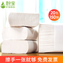 Commercial hotel toilet business toilet paper disposable household toilet toilet sanitary paper towel A