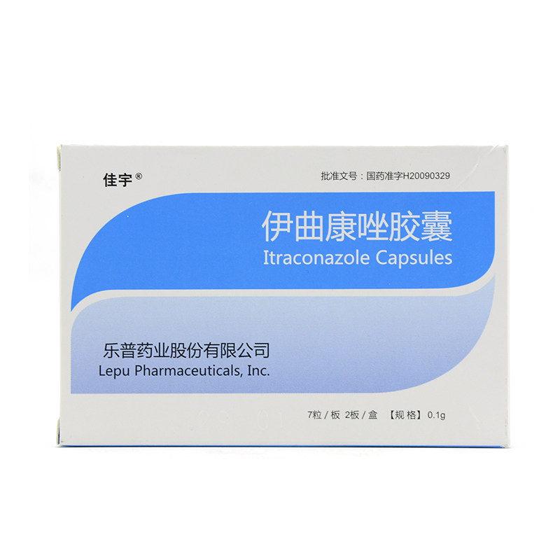 Effective period to 22 years 12 30) Jiayu Itronazole capsules 0 1g * 14 tablets of candidiasis Vaginitis Pigmentosa dermatophytes Dermatophyte Mycorrhizal mycorrhizal mycorrhizal mycorrhizal disease Cryptococcal Disease Robe