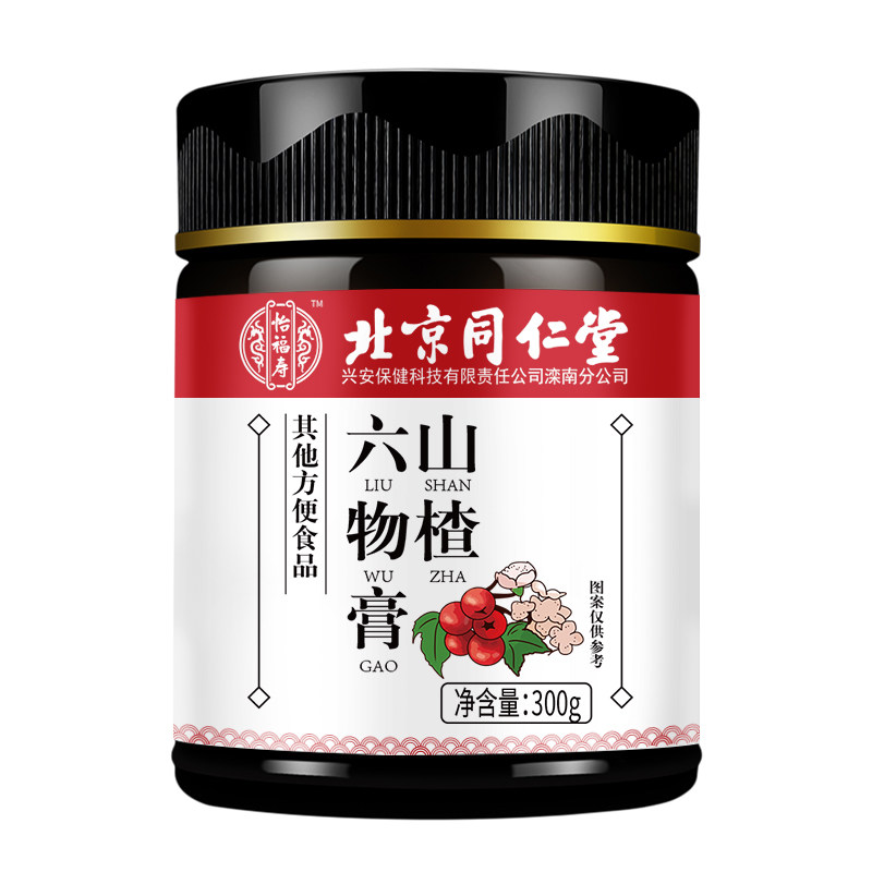 Beijing Tongren Hall Yifu Shoushan Cha Six Paste Cream 300g