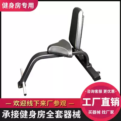 Gym special right angle shoulder stool fitness chair Multi-function equipment dumbbell training stool squat bench press chair