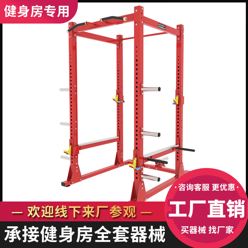 Hummer frame squat rack Professional gym Commercial multi-functional free squat weight lifting bench press Barbell gantry rack