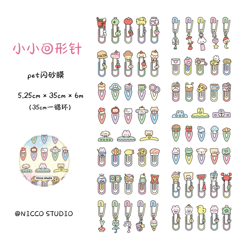 Nicco Studio Small Paper Clip Sticker Roll