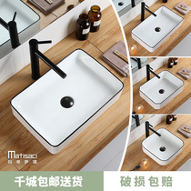 matisaci Simple table basin Wash basin Square basin Nordic Ceramic household wash basin Balcony basin