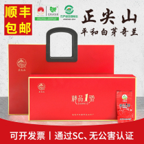 Zheng Jianshan Baia Qilan super strong mountain oolong tea gift box boutique No. 1 250g Baaya Qilan tea