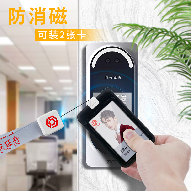 工牌卡套+伸缩挂绳=一戴就稳？校园/职场人必看神器