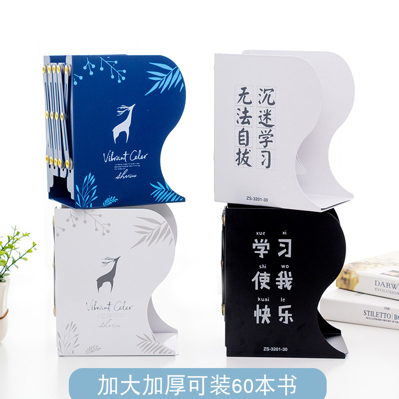 Retractable book stand Creative ins wind bookshelf Simple desk Student book clip Folding storage Stretch books By book bezel Shrink book shelf Desktop books storage for high school students