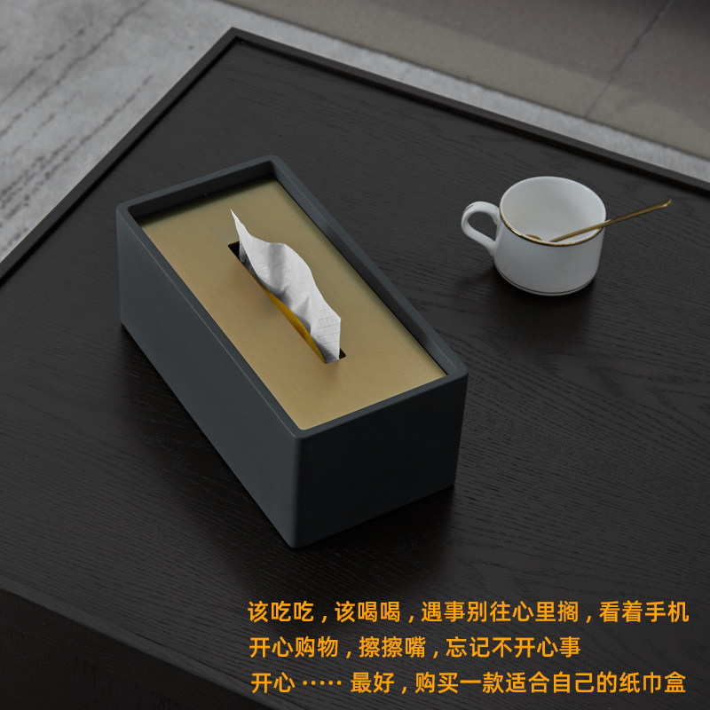 Modern simple drawing paper box home living room creative Nordic light luxury multi-function remote control storage tissue box decoration
