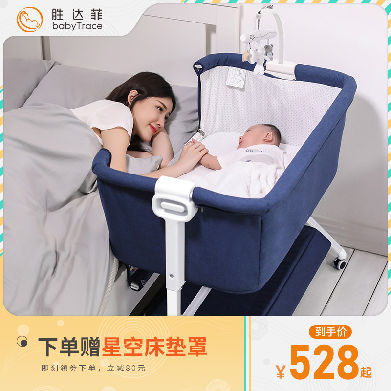 babytrace crib splicing big bed removable multifunctional baby portable pillow bed newborn bb cradle