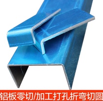 Special aluminum AlMg5 rod for mask machine AlSi12 (A) plate AlSi705 row AlSi5 tube AlSi2 5MgCuNi