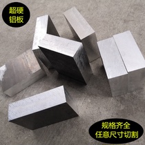 Special aluminum for mask machine EN AW-Al99 35 rods EN AW-1200 plate 1100 tubes EN AW-Al99 0