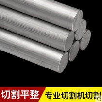 Special aluminum AlSi5Cu1Mg rod for mask machine AlSi6Cu4 tube AlSi12Cu plate AC4C 1 row AC3A 2 belts