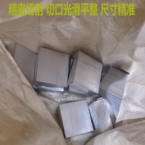 Special aluminum 1199 rod for mask machine EN AW-Al99 99 plate EN AW-1098 row EN AW-Al99 88 tube