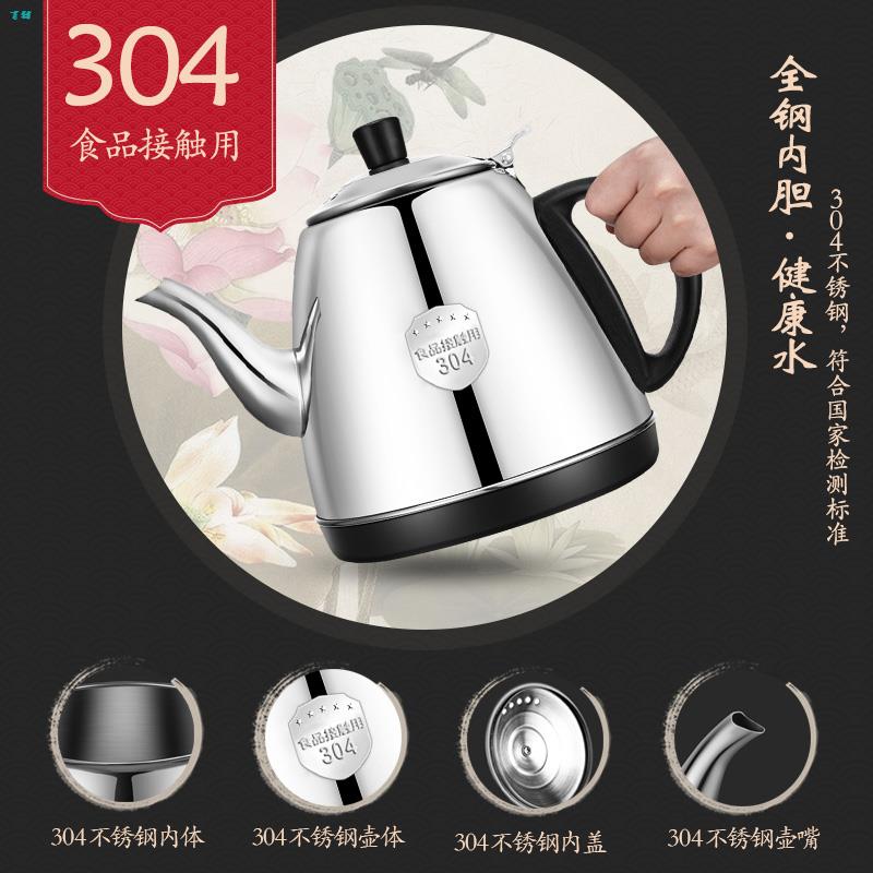 Ronshen Rongsheng RS-D1 Official Flagship Store Rongsheng Automatic Water Kettle Electric Kettle Household Bubble