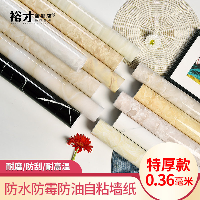 Waterproof oil kitchen cabinet door table stove table surface high temperature resistant marble tattoo old furniture renovated self-adhesive wallpaper