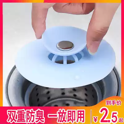 Kitchen sink stopper Powder room sink Sewer deodorizer Push-on floor drain cover Wash basin stopper plug leakage