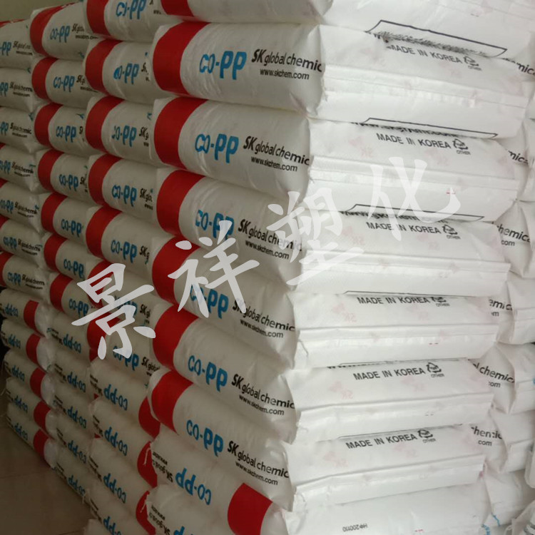 PP plastic raw material Korea SK R370Y dimensionally stable impact copolymer Impact resistance Fluidity