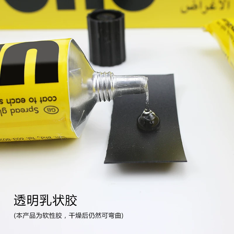 Wooden rubber glass silk glue, Germany