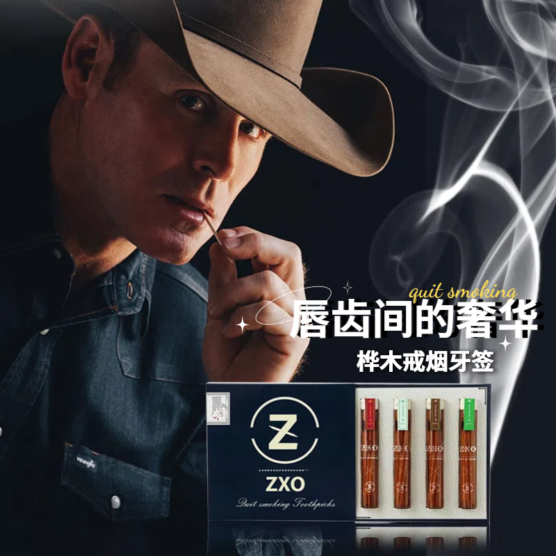 銅烟袋一式 520送男朋友zxo新款戒烟神器正品旗舰店第一名礼物随身口吸烟克星评价