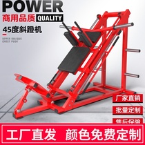 Gym commercial squat machine trainer leg multifunctional strength trainer indoor squat rack home
