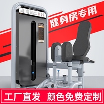Leg strength trainer gym equipment multi-function integrated internal extension hip lift machine single sports equipment
