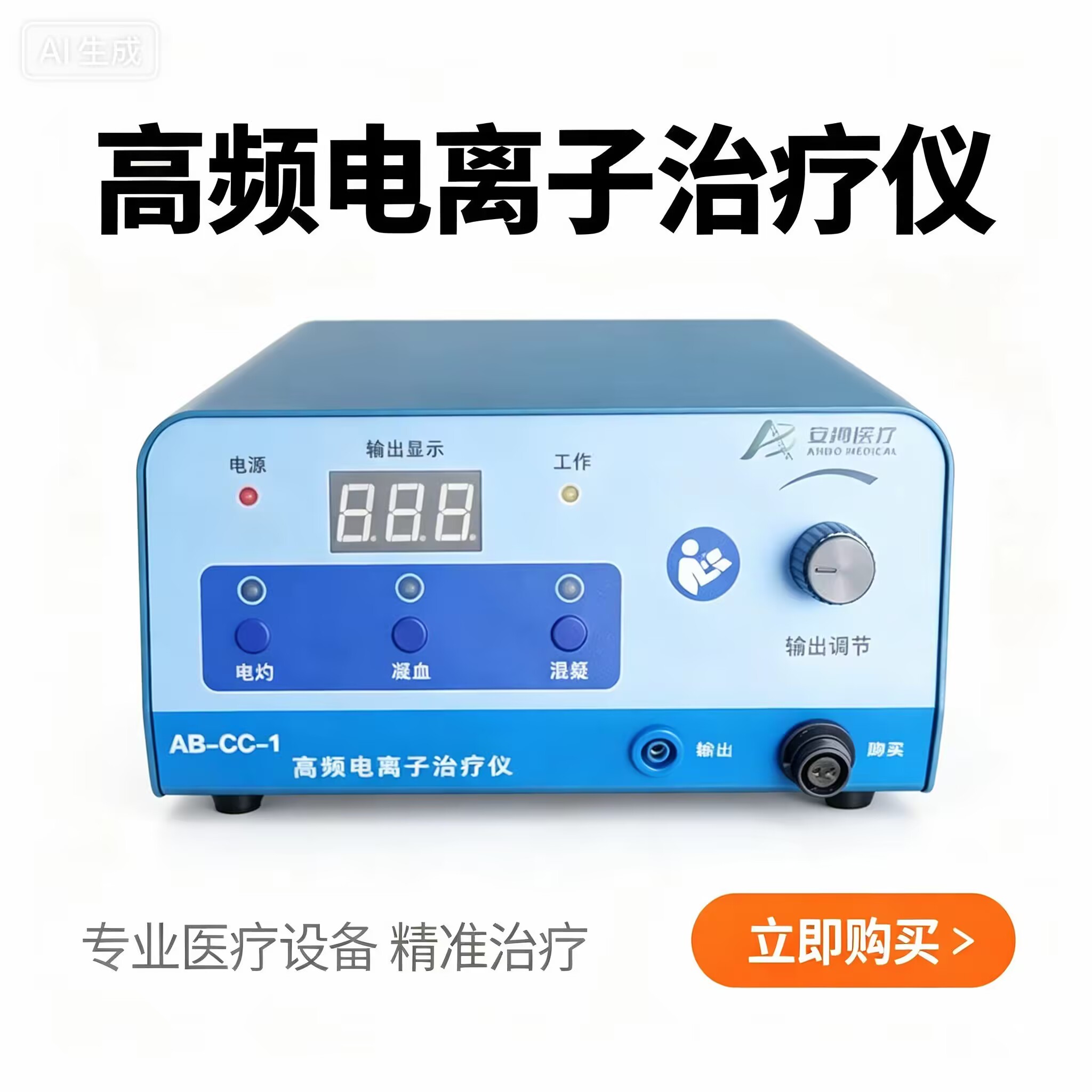康瑞医疗13760727051企业店