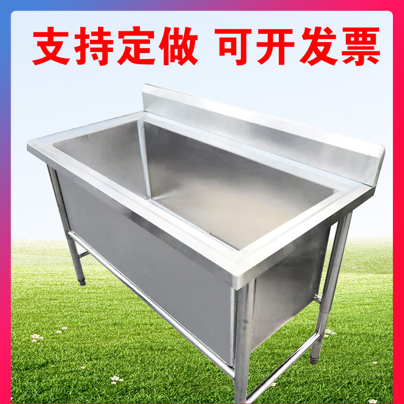 Pool Stainless Steel Thaw Pool Wash Vegetable Basin 304 Sink Dishwashing Pool Large Single Sink Disinfection Pool Unit Wash Pool