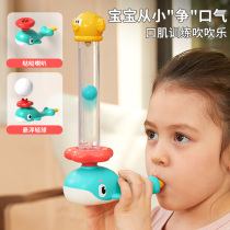 Childrens special whistle super loud lip whistle small trumpet toy oral muscle training child blowing air flute oral pronunciation lung