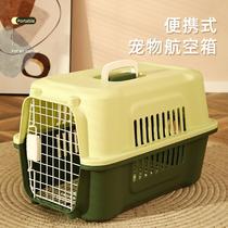 Cat bag portable out-and-out flight case portable cat cat cage pet space box dog shipping box car-mounted dog cage