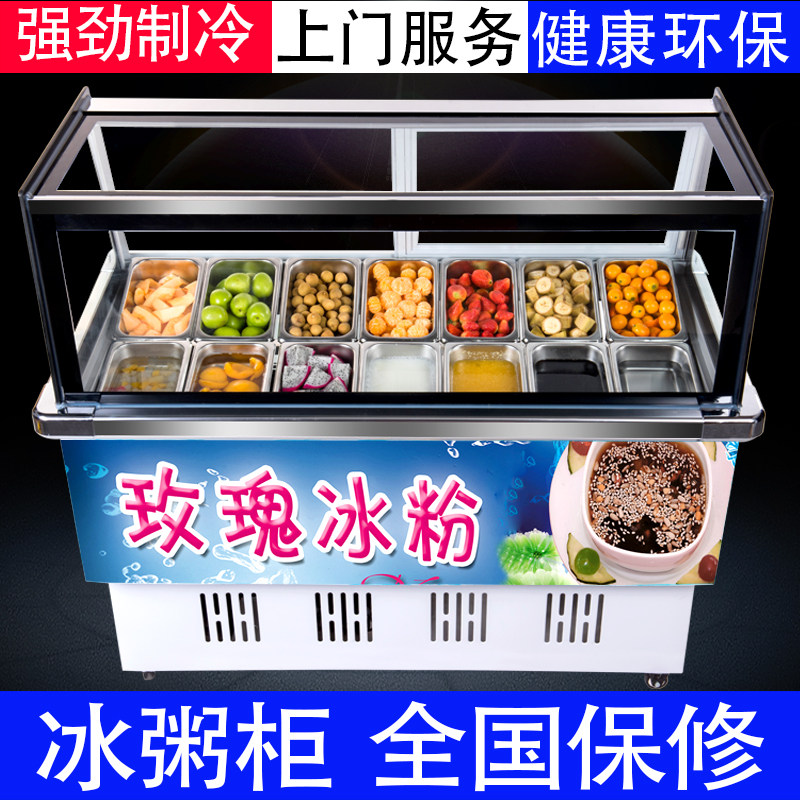 Commercial Right Angle Cabinet Four Fruits Soup Clear Cold Fruit Baing Ice Powder Refrigerated Display Cabinet Refreshing Freezer Ice Porridge Machine