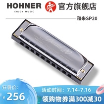 Germany HOHNER and Come import SP20 Bruce 10 ten-hole harmonica student beginner Special20